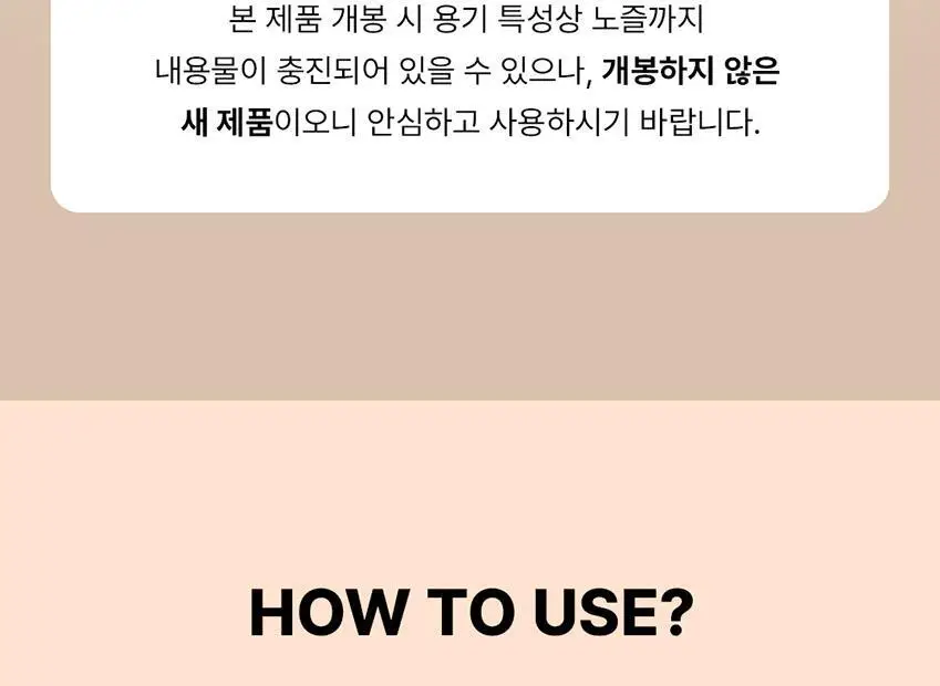 [올영 단독/비건 쌀 PDRN] 파파레서피 라이스 블레미쉬 딥 모이스트 선크림 50ml 더블기획 상세페이지 21